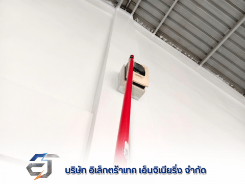 ติดตั้งระบบไฟร์อลาม