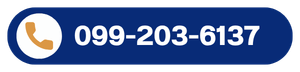 099-203-6137